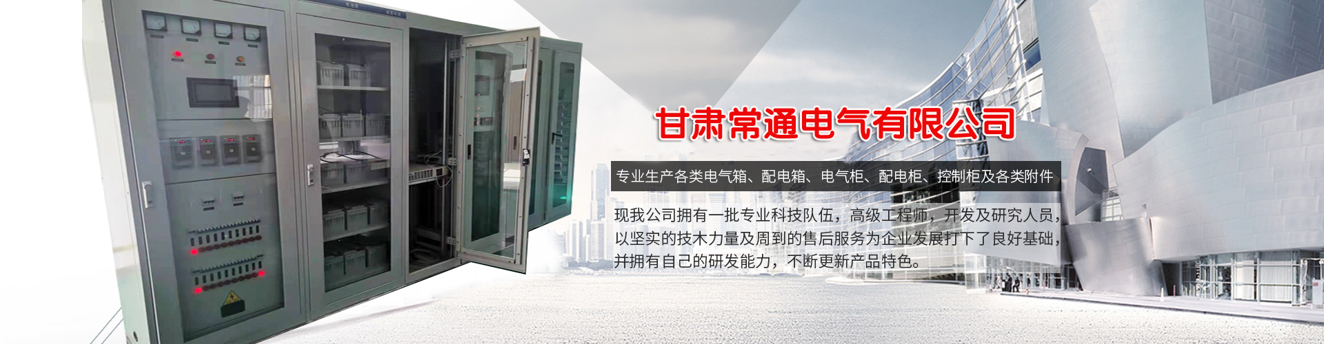 歡迎您來到專業(yè)的軟啟動器廠家-能曼電氣軟啟動器公司網(wǎng)站！公司專業(yè)生產(chǎn)各種軟啟動器等配電產(chǎn)品，歡迎大家聯(lián)系洽談合作!軟啟動器專線:400-882-8558